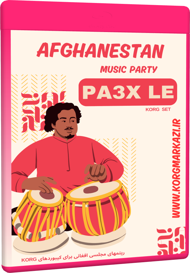 ست مجلسی افغانی  PA3X LE